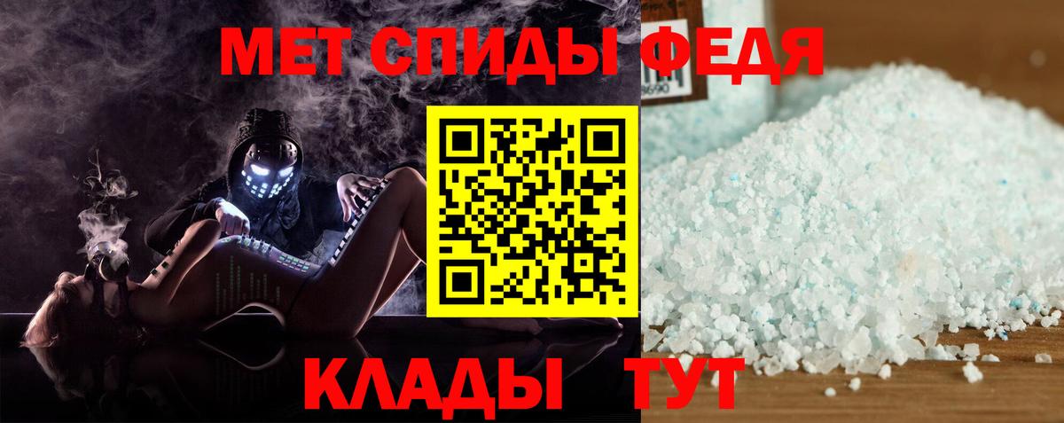 Amphetamine VHQ Сегежа