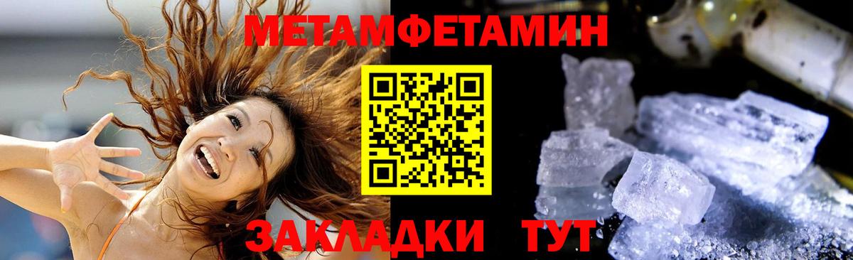 Амфетамин  Вход с VPN  Сегежа  Амфетамин VHQ 