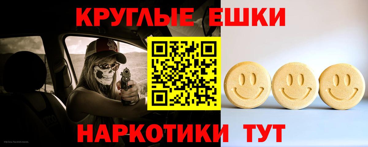 АМФЕТАМИН Сегежа