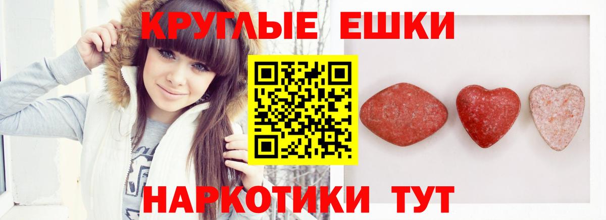 Экстази 99% Сегежа
