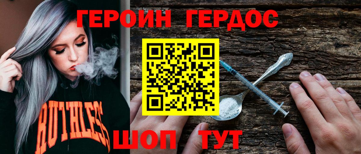 Меф  Сегежа  Меф МЯУ МЯУ кристаллы  Вход с VPN  ГАШИШ  МАРИХУАНА 