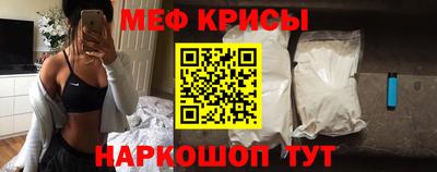 шишки Пугачёв