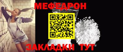 шишки Пугачёв