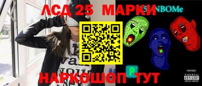 PSILOCYBIN Пушкино
