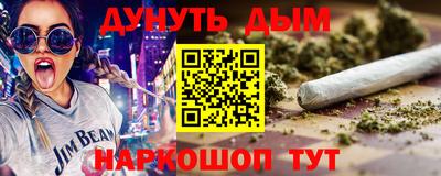 дистиллят марихуана Пыть-Ях