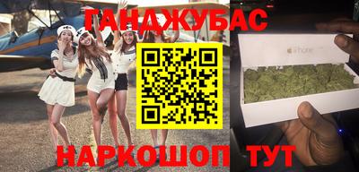 шишки Пугачёв