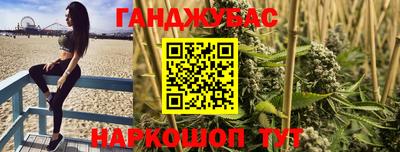 шишки Пугачёв