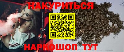 шишки Пугачёв