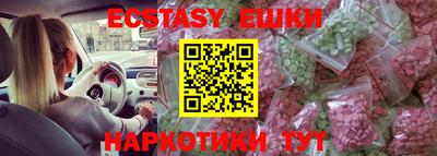 дистиллят марихуана Пыть-Ях