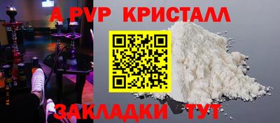 дистиллят марихуана Пыть-Ях