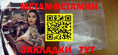 шишки Пугачёв