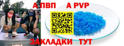 дистиллят марихуана Пыть-Ях