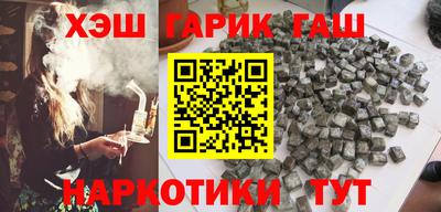 шишки Пугачёв