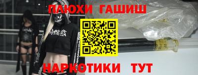 дистиллят марихуана Пыть-Ях
