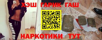 шишки Пугачёв