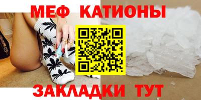 шишки Пугачёв