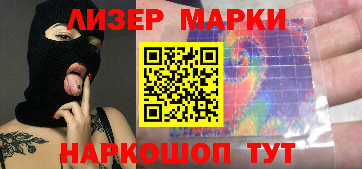 LSD-25 экстази ecstasy  Вход с VPN  ЛСД экстази  Сегежа 