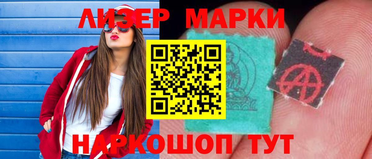 ЛСД экстази ecstasy Сегежа