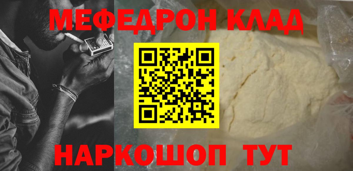 Сегежа  Мефедрон  Мефедрон  mega как зайти  Вход с VPN  МЯУ-МЯУ мяу мяу  Мефедрон мяу мяу 