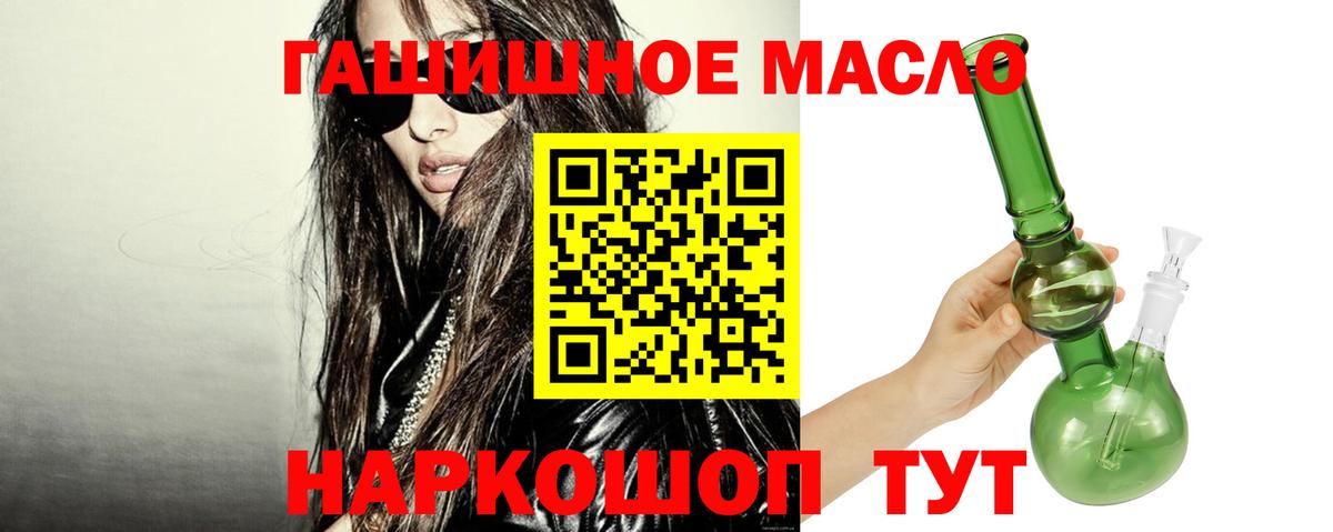 Дистиллят ТГК Wax Сегежа