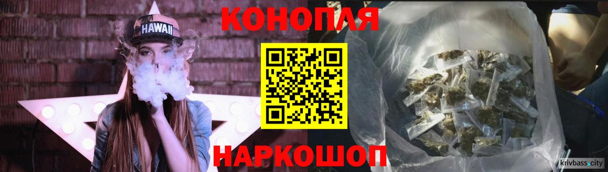 Бошки Шишки сатива  Каннабис гибрид  Канабис план  Сегежа  Вход с VPN 
